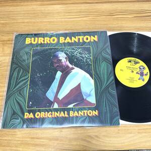 【LPレコード】Buro Banton「DA ORIGINAL BANTON」人気チューン多数収録 WESTMORLAND SENSI FROM, BOOMWADIS【美中古】