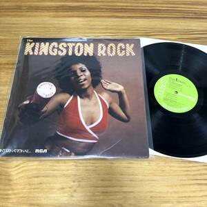 [LP запись ][KINGSTON ROCK]Horace Andy & Wayne Jarrett '74 год UK оригинал запись [Unity, Love And Strength] шедевр LOVERS сбор [ прекрасный б/у ]