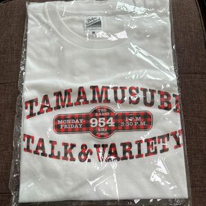 TBSラジオ　たまむすびTシャツ　新品未使用　非売品　Mサイズ