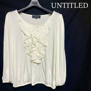 ★美品★ アンタイトル UNTITLED ブラウス