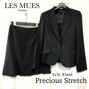 ★ほぼ未使用★ レミュー LES MUES スカートスーツ上下 セットアップ