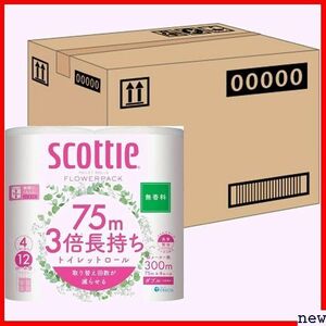  new goods * case sale ×12 pack entering fragrance free 75m double i let 4 roll 3 times long-lasting flower pack Scotty 131