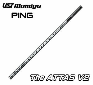 新品 ピン/PING G410 G425 G430用スリーブとグリップ装着 USTマミヤ The ATTAS V2/ジ アッタス V2 4/5/6/7 シリーズ シャフト送料無料