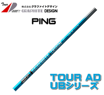 新品 ピン/PING G410 G425 G430用スリーブとグリップ装着 TOUR AD UB 4/5/6/7/8 シリーズ シャフト送料無料_画像1