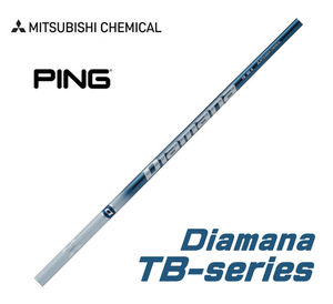 新品 ピン/PING G410 G425 G430用スリーブとグリップ装着 三菱 Diamana TB/ディアマナ TB 40/50/60/70/80 シリーズ シャフト送料無料