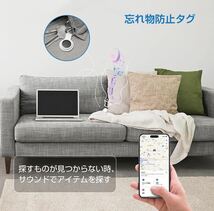 小型 スマートトラッカー 黒色 忘れ物防止 タグ 鍵 ペット カバン 財布 紛失防止タグ_画像5