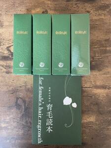 【4本】薬用リリィジュ 育毛剤 75ｍL 女性用育毛剤 WELLBEST ウェルベスト 地肌エッセンス ヘアケア 女性 女性用 育毛剤 RRJ 