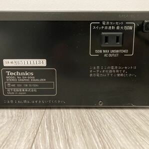 Technics SH-8066 グラフィック イコライザ 超希少品 80's テクニクス の画像6