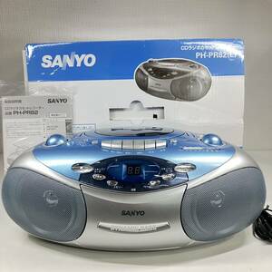 1円〜 3☆ SANYO CDラジオカセットレコーダー PH-PR82 CDラジカセ 動作確認済み 箱付き 青 ブルー ラジオ テープ 交流・乾電池両用