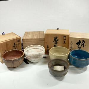 1円〜 3☆ 会津本郷 天野焼 備前焼 茶碗 抹茶碗 茶器 陶器 茶道具 木箱付き 一陽造 落款 鼠志野 備前焼 侘び寂び 一陽窯 陶暦書 伝統工芸