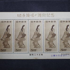 ◆希少◆日本切手 1948年 切手趣味週間 見返り美人 未使用 シート計2枚◆①の画像2