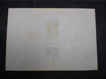 ◆希少◆日本切手　1946年　郵便創始75年　未使用　小型シート計4枚◆②_画像3
