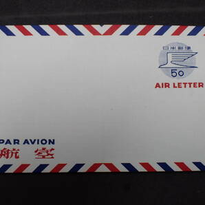 ◆希少◆日本切手 航空書簡 計5枚おまとめ 未使用◆つばめエアレター はとエログラム かりエログラム◆美品◆の画像2