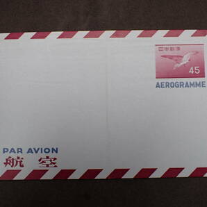 ◆希少◆日本切手 航空書簡 計5枚おまとめ 未使用◆つばめエアレター はとエログラム かりエログラム◆美品◆の画像6
