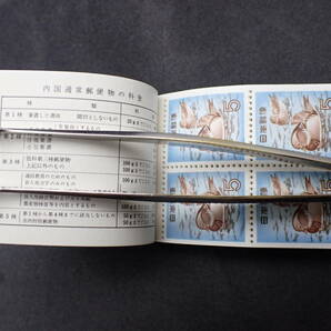 ◇希少◇日本切手 1965年 おしどり100円 間紙なし 切手帳 計30冊おまとめ 未使用◇⑦の画像4