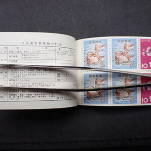 ◇希少◇日本切手 1963年 おしどり・桜100円 切手帳 計15冊おまとめ 未使用◇⑧の画像4