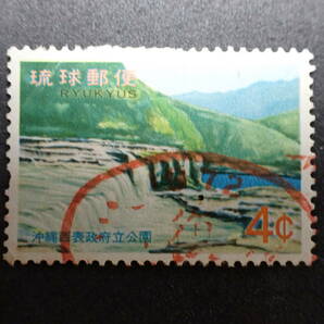 ◆希少◆日本切手 琉球切手 1971年 不発行 通貨確認証紙 4￠ 印あり 計3枚 マリュウドの滝◆の画像6