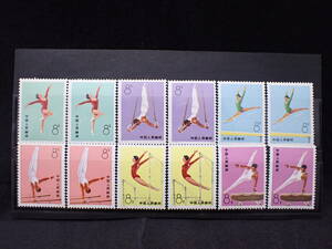 ◆希少◆中国切手　1974年　T1　体操競技　6種完2セット　未使用　バラ計12枚◆美品◆