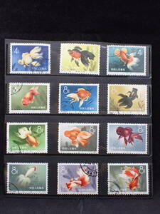 * rare * China stamp 1960 year Special 38 goldfish series 12 kind . order .*