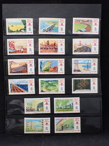 * rare * China stamp 1976 year J8 no. 4 next 5. year plan . profit finished 16 kind . unused *