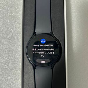 Galaxy Watch ギャラクシーウォッチ5 44mm LTE