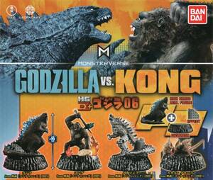 〇-◆　[即決]　ガシャポン　HG D+ ゴジラ06　GODZILLA VS KONG　( 全4種セット )