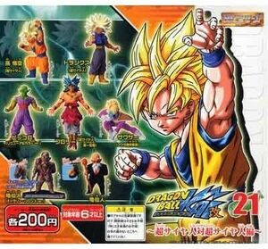 ★　ガシャポン　HG　ドラゴンボール 改 21　〜 超サイヤ人 対 超サイヤ人 編 〜　( 全７種セット )　◆◎