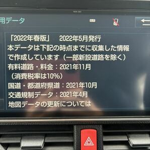 NSZN-Z66T 2022年 春版 ナビSD トヨタ純正の画像3