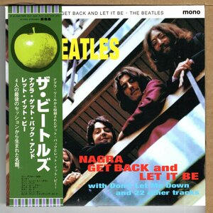 【中古CD】BEATLES / NAGURA GET BACK AND LET IT BE　紙ジャケット