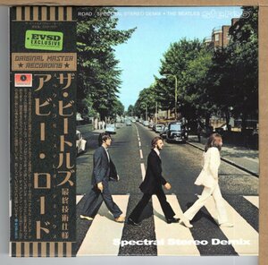 【中古CD】BEATLES / ABBEY ROAD スペクトラル・ステレオ・デミックス　紙ジャケット