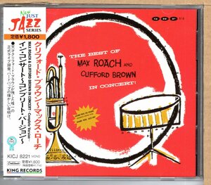 【中古CD】クリフォード・ブラウン～マックス・ローチ / イン・コンサート～コンプリート・バージョン　MAX ROACH ＆ CLIFFORD BROWN