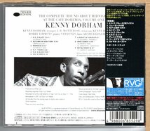 【中古CD】コンプリート・カフェ・ボヘミアのケニー・ドーハムVOL.1　KENNY DORHAM / CAFE BOHEMIA, VOL.1_画像2