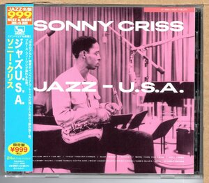 【中古CD】ソニー・クリス / ジャズU.S.A.　SONNY CRISS / JAZZ - U.S.A.