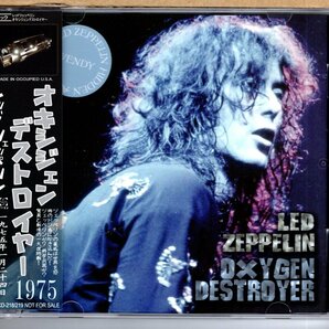 【中古CD】LED ZEPPELIN / OXYGEN DESTROYER 1975の画像1