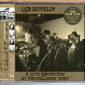【中古CD】LED ZEPPELIN / A LIVE ADVENTURE AT THE FILLMORE WEST 1969の画像1