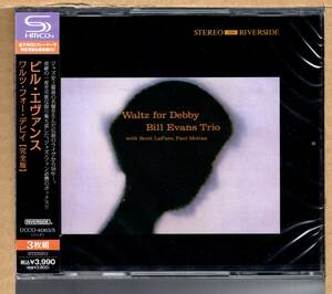 【新品CD】ビル・エヴァンス / ワルツ・フォー・デビイ[完全版]　BILL EVANS TRIO / WALTZ FOR DEBBY　THE COMPLETE VILLAGE VANGUARD 1961