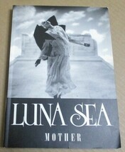 バンドスコア　LUNA SEA / MOTHER_画像1