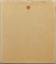 【真作】【WISH】エルンスト・フックス Ernst Fuchs「洗礼を受けるアレクサンダー」銅版画 直筆サイン 　 #24032720_画像10