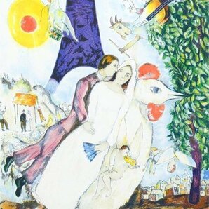 【真作】【WISH】マルク・シャガール Marc Chagall「エッフェル塔の新婚夫婦」リトグラフ   〇20世紀フランス巨匠 愛の画家 #24042385の画像3