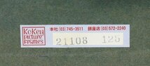 【真作】【WISH】田染幸雄「雨後(奥入瀬)」油彩 12号 大作 ◆透き通る秋の清流大型名画 　　〇リアリズム人気画家 #24042113_画像9