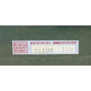 【真作】【WISH】田染幸雄「雨後(奥入瀬)」油彩 12号 大作 ◆透き通る秋の清流大型名画   〇リアリズム人気画家 #24042113の画像9