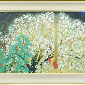 【WISH】横山大観「夜桜(左隻)」工芸画(岩絵の具方式) 30号大 大作 限定600部 証明シール   〇重文に「瀟湘八景図」他 #24032186の画像2