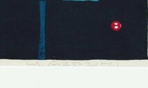 【真作】【WISH】畦地梅太郎「谷間の声②」木版画 1966年作 直筆サイン ◆人気作　　〇人気木版画家 山の詩人 #24042914_画像6