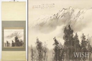 【真作】【WISH】松林桂月「春景山水」日本画 掛軸 絹本 共箱 ◆山水名幅 　　〇近代南宗画代表作家 帝室技芸員 文化勲章 #24030057