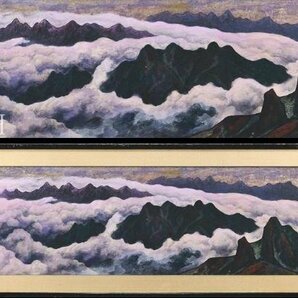 【真作】【WISH】杉原元人 日本画 40号大 大作 金落款 金泥仕様 ◆雲海山景   〇日展参与 勲四等瑞宝章 県文化功労者 #24022451の画像1