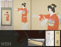 【真作】【WISH】上村松園「序の舞」シルクスクリーン 上村淳之監修 限定250部 掛軸 太巻 証明シール 　　〇美人画巨匠 #24040059_画像1