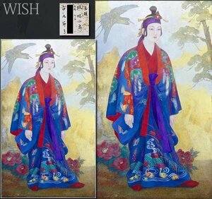 【真作】【WISH】市丸節子「琉球の舞」日本画 150号大 大作 金箔・金泥仕様 ◆沖縄美人 　　〇日展会員 師:伊東深水・奥田元宋 #24042500