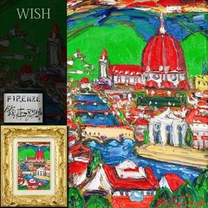 【真作】【WISH】鈴木マサハル「FIRENZE」油彩 SM ◆フィレンツェ逸品 　　〇百貨店人気画家 元IMA副会長 文部大臣賞 #24033089