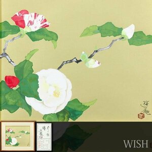 【真作】【WISH】小倉遊亀「椿」木版画 約8号 証明シール 　　〇文化勲章 文化功労者 院展名誉理事長 物故巨匠 #24032737