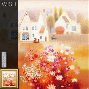 【真作】【WISH】角田知可彦「ある日の髙原」油彩 10号 秋桜咲く風景 ◆メルヘン 　　〇水彩画家 新槐樹社委員 水彩大賞 #24033063